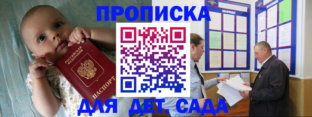 пропишу в квартире в Ленинградской области