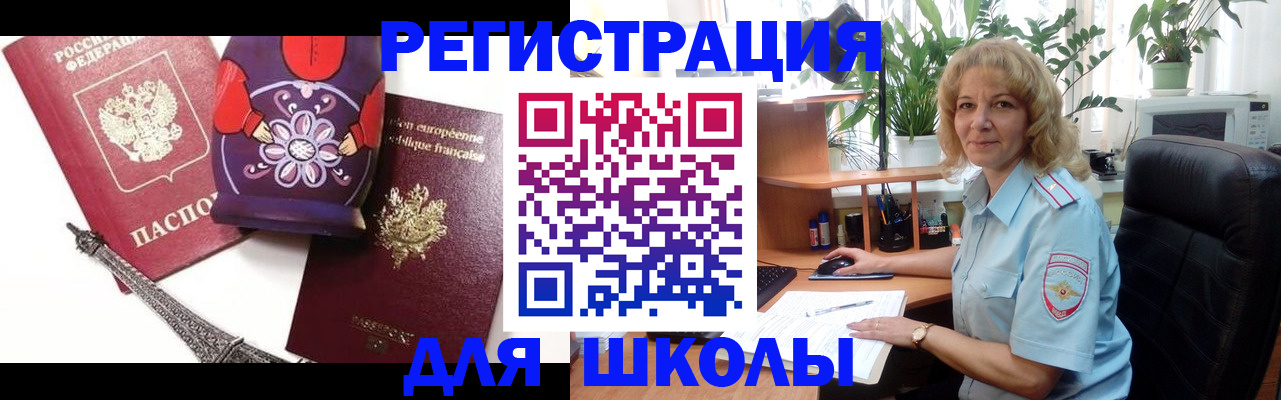 найти адрес прописки в Ленинградской области